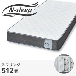 シングルマットレス(Nスリープ ZC002 EM) ニトリ｜ニトリ Yahoo!店