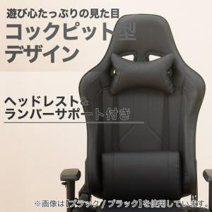 ゲーミングチェア(GM702N BK/BK) ニトリの詳細画像2