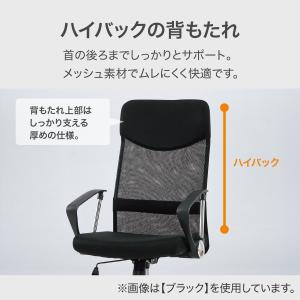 ハイバックオフィスチェア(OC113 LGY)...の詳細画像1