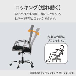 ハイバックオフィスチェア(OC113 BK) ニトリの詳細画像3