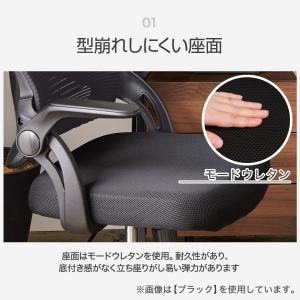 ハイバックオフィスチェア(OC513 BK) ニトリの詳細画像1