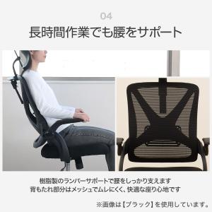 ハイバックオフィスチェア(OC513 BK) ニトリの詳細画像4