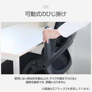 ハイバックオフィスチェア(OC513 BK) ニトリの詳細画像5
