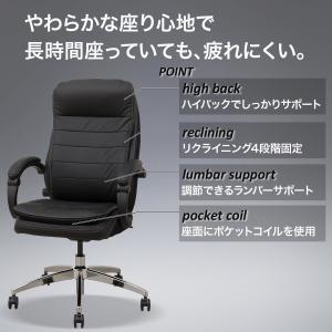 オフィスチェア(OC708N Nシールド BK...の詳細画像1