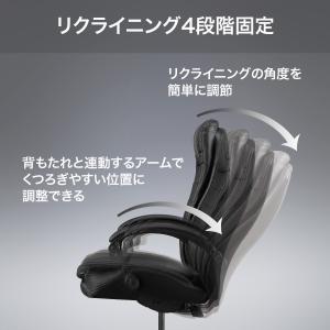 オフィスチェア(OC708N Nシールド BK...の詳細画像2