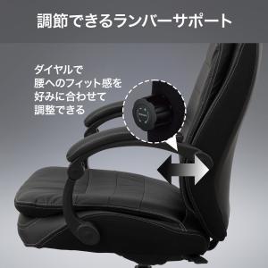 オフィスチェア(OC708N Nシールド BK...の詳細画像4
