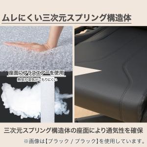 ゲーミングチェア(GM707C BK/RE) ニトリの詳細画像5