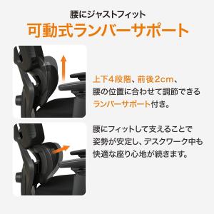 オフィスチェア(OC508N BK) ニトリの詳細画像3