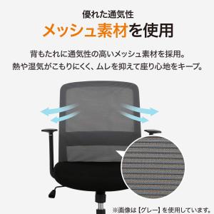 オフィスチェア(OC005 BK) ニトリの詳細画像1