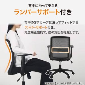 オフィスチェア(OC005 BK) ニトリの詳細画像2