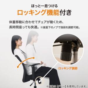 オフィスチェア(OC005 BK) ニトリの詳細画像5