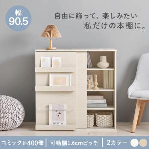 魅せて隠せるブックラック (WW) ニトリの詳細画像1