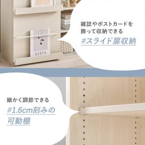 魅せて隠せるブックラック (WW) ニトリの詳細画像2
