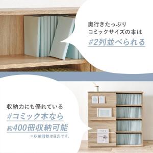 魅せて隠せるブックラック (WW) ニトリの詳細画像3