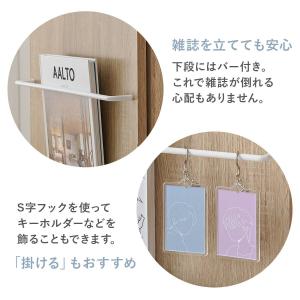 魅せて隠せるブックラック (WW) ニトリの詳細画像5