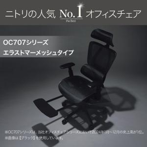オフィスチェア(OC707 エラストマーメッシ...の詳細画像1