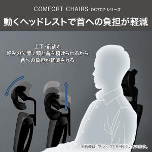 オフィスチェア(OC707 エラストマーメッシ...の詳細画像4