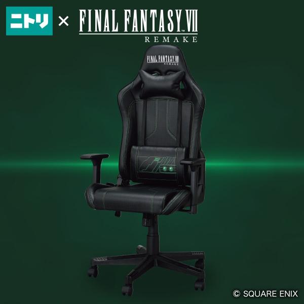 ファイナルファンタジーVII リメイク コラボチェア＜クラウド＞ ニトリ