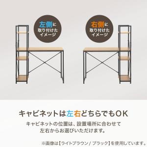 システムデスク(KP509N LBR/BK) ニトリの詳細画像3