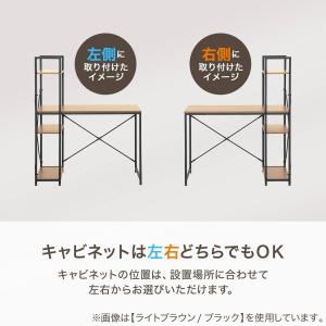 システムデスク(KP509N MBR/BK) ニトリの詳細画像3