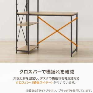 システムデスク(KP509N MBR/BK) ニトリの詳細画像4
