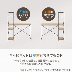 システムデスク(KP509N WW/WH) ニトリの詳細画像3