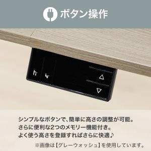 電動デスク(UP009 1260 WW/WH)...の詳細画像3