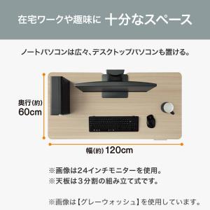 電動デスク(UP009 1260 WW/WH)...の詳細画像4