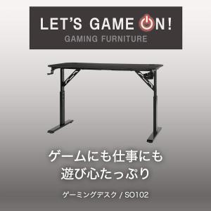ゲーミングデスク(SO102 高さ調整 BK)...の詳細画像1