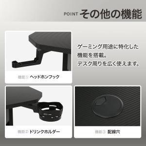 ゲーミングデスク(SO102 高さ調整 BK)...の詳細画像4