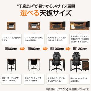 デスク(ステインSN01-100 BR) ニトリの詳細画像4