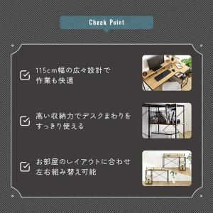 棚付きL型デスク (幅115cm ウォールナッ...の詳細画像2