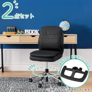 ニトリ 足乗せリング(WR 23 BK) 学習椅子 いす ジュニアチェア