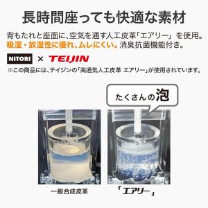 学習椅子 キッズ用(リカルド S BK) ニトリの詳細画像1