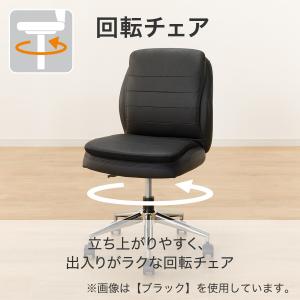 学習椅子 キッズ用(リカルド S BK) ニトリの詳細画像3