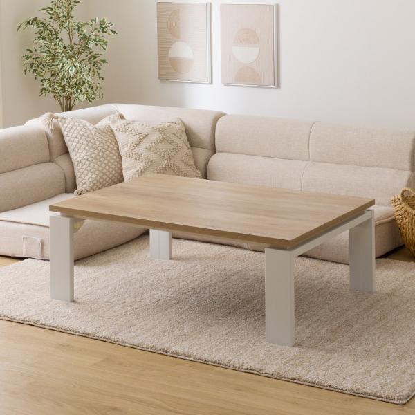 リビングこたつ(フロットR 105 VNA) ニトリ 限定価格：1/5迄