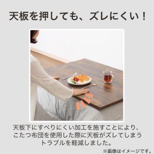 リビングこたつ(フロットR 105 VNA) ニトリの詳細画像2