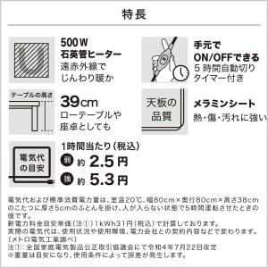 リビングこたつ(フロットR 120 VBR) ニトリの詳細画像4