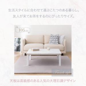 大理石調の軽量リビングこたつ(LM01 105...の詳細画像1
