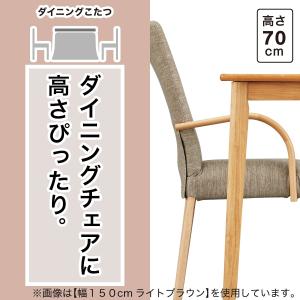 ダイニングこたつテーブル(NV03 80 MB...の詳細画像1