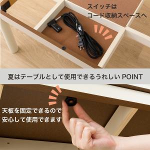 長方形リビングこたつ(GC03 120 MBR...の詳細画像3