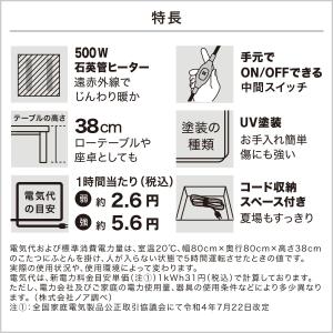 長方形リビングこたつ(GC03 120 MBR...の詳細画像4