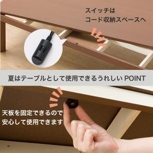 長方形リビングこたつ(GC03 150 MBR...の詳細画像3