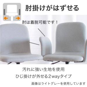 学習椅子(FR01 肘付き TBL) ニトリの詳細画像2