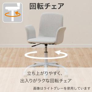 学習椅子(FR01 肘付き TBL) ニトリの詳細画像3