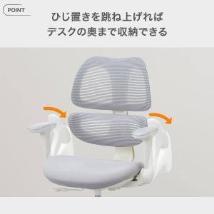 学習椅子(US01 GY) ニトリの詳細画像3