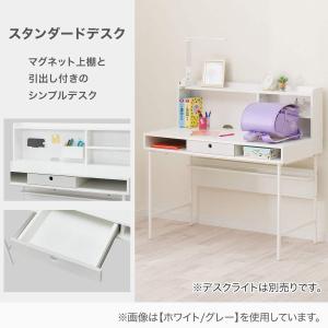 スタンダードデスク (JD01 WH/BE) ニトリの詳細画像1