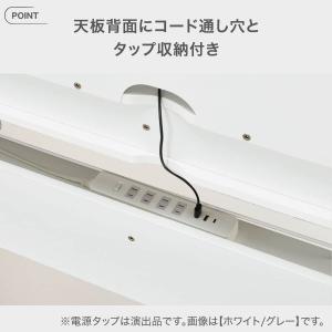 スタンダードデスク (JD01 WH/BE) ニトリの詳細画像4