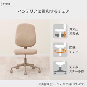 学習椅子(HO01 GY) ニトリの詳細画像1