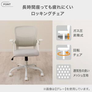 学習椅子(HL01 GY) ニトリの詳細画像1